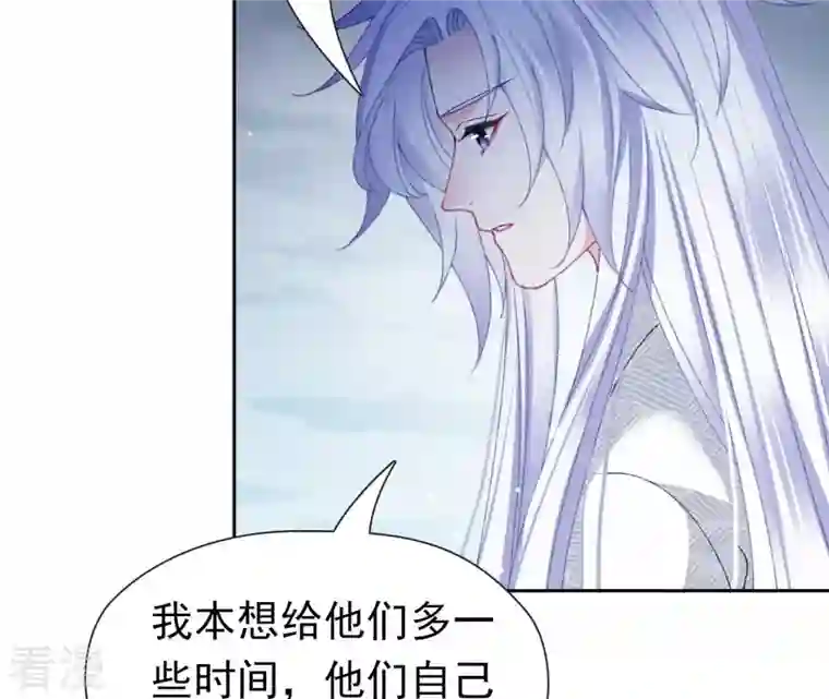 弥天玦第80话 杀去长生殿