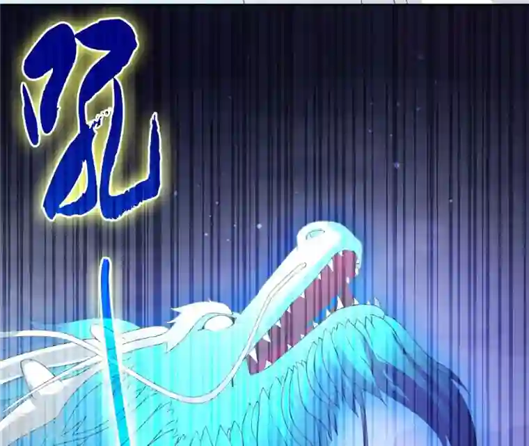 弥天玦第80话 杀去长生殿