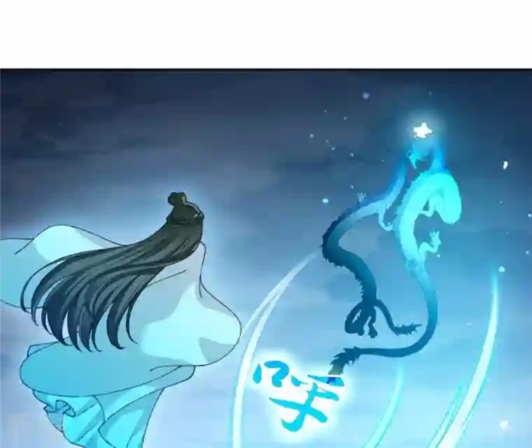 弥天玦第80话 杀去长生殿