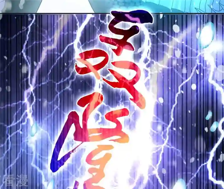 弥天玦第80话 杀去长生殿