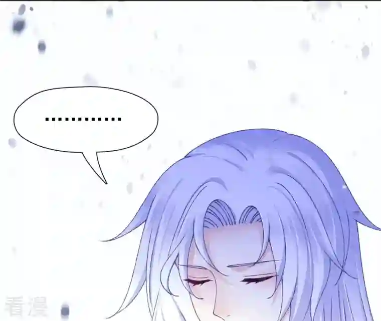 弥天玦第80话 杀去长生殿