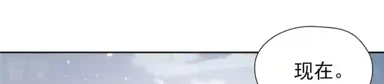 弥天玦第80话 杀去长生殿