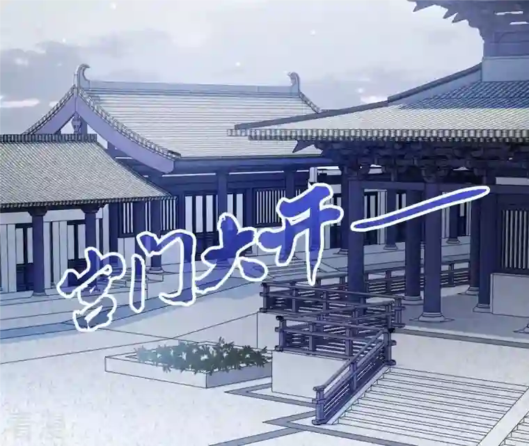 弥天玦第80话 杀去长生殿