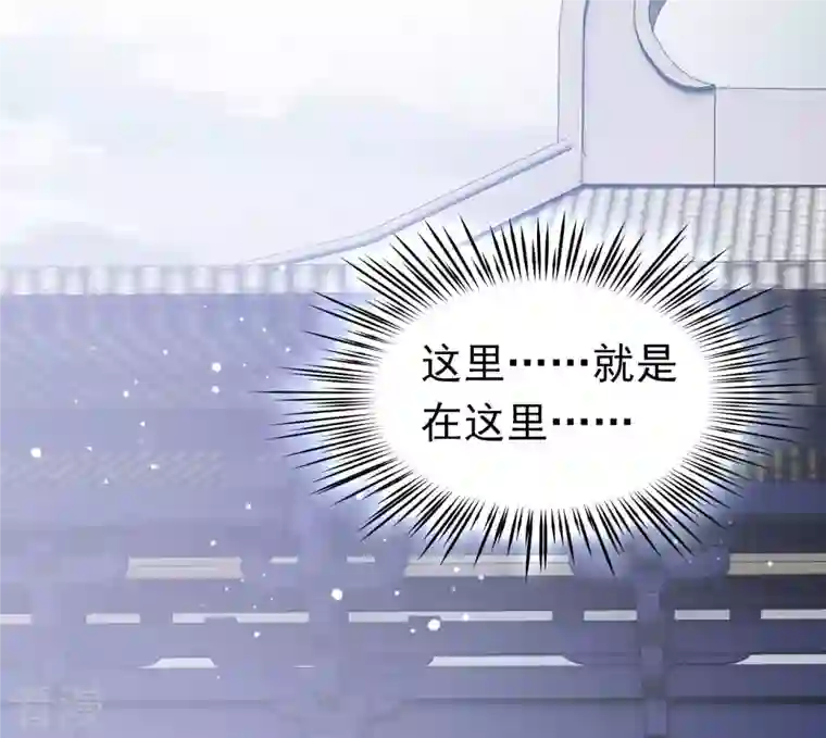 弥天玦第80话 杀去长生殿