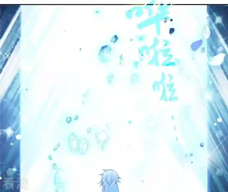 弥天玦第81话 宿玖登基