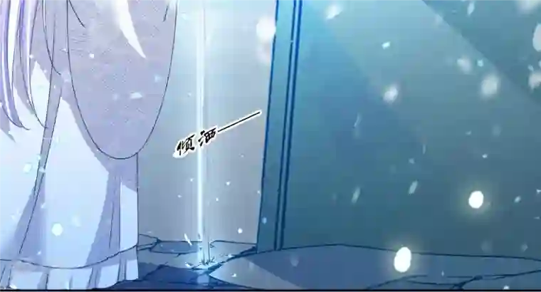 弥天玦第81话 宿玖登基