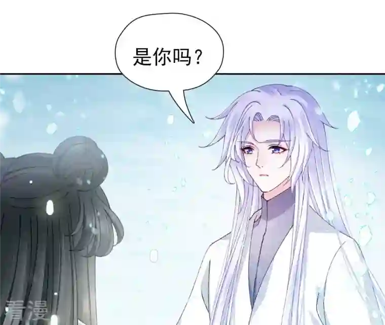 弥天玦第81话 宿玖登基