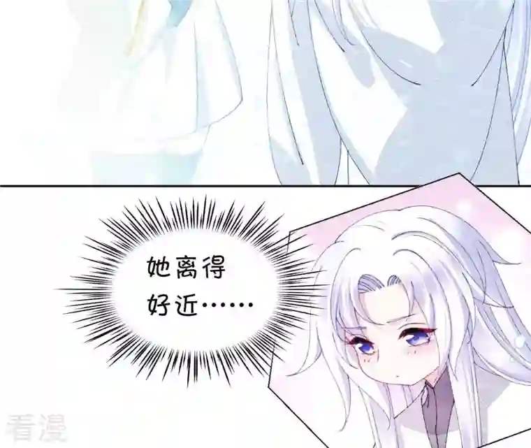 弥天玦第81话 宿玖登基