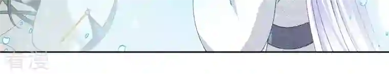 弥天玦第81话 宿玖登基