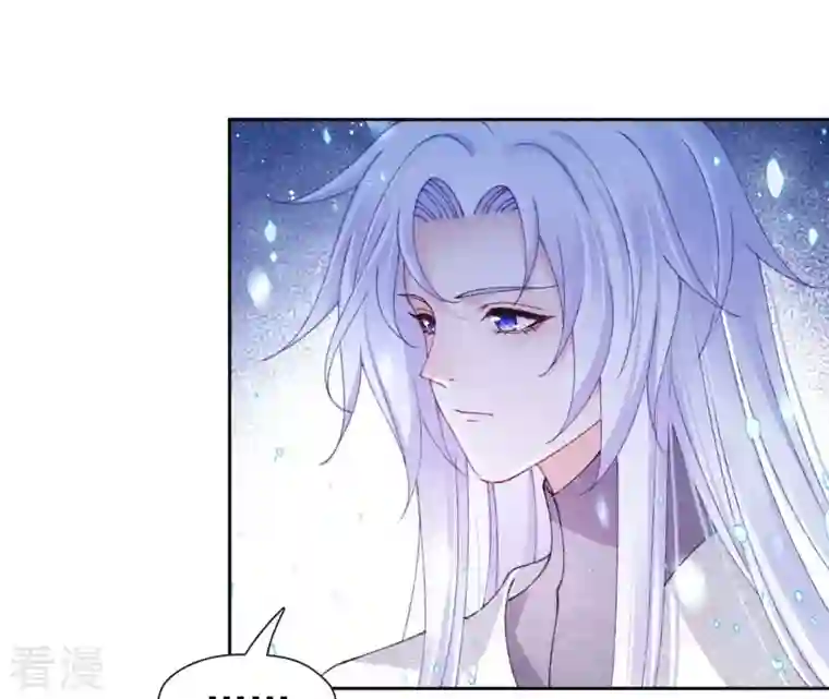 弥天玦第81话 宿玖登基