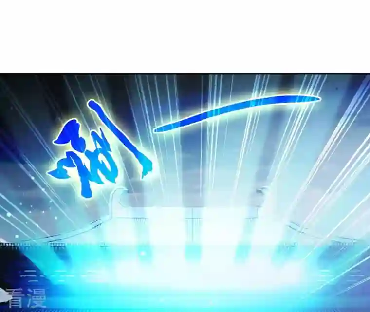 弥天玦第81话 宿玖登基