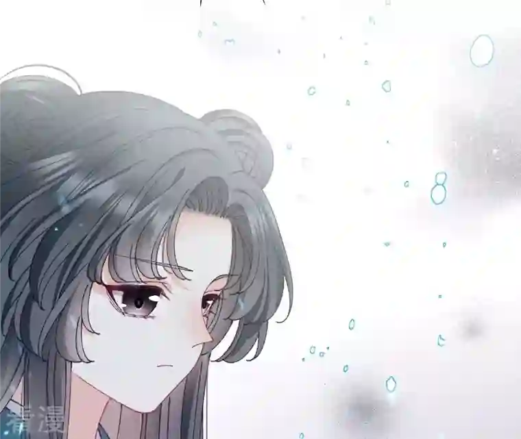 弥天玦第81话 宿玖登基