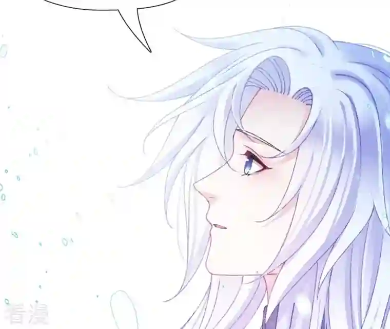 弥天玦第81话 宿玖登基