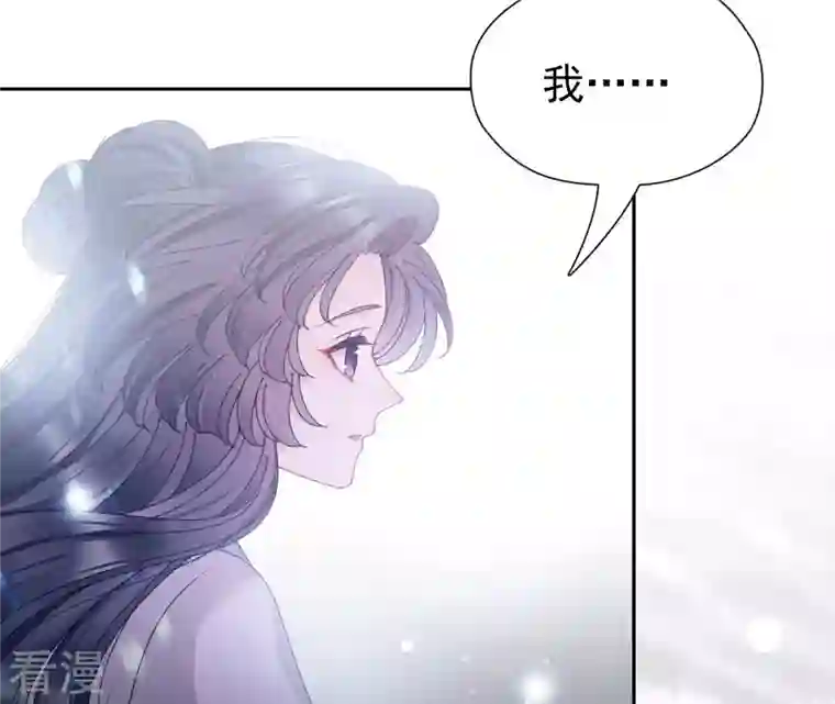 弥天玦第82话 将天弥合