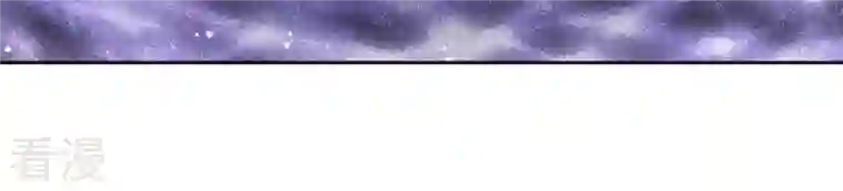 弥天玦第82话 将天弥合