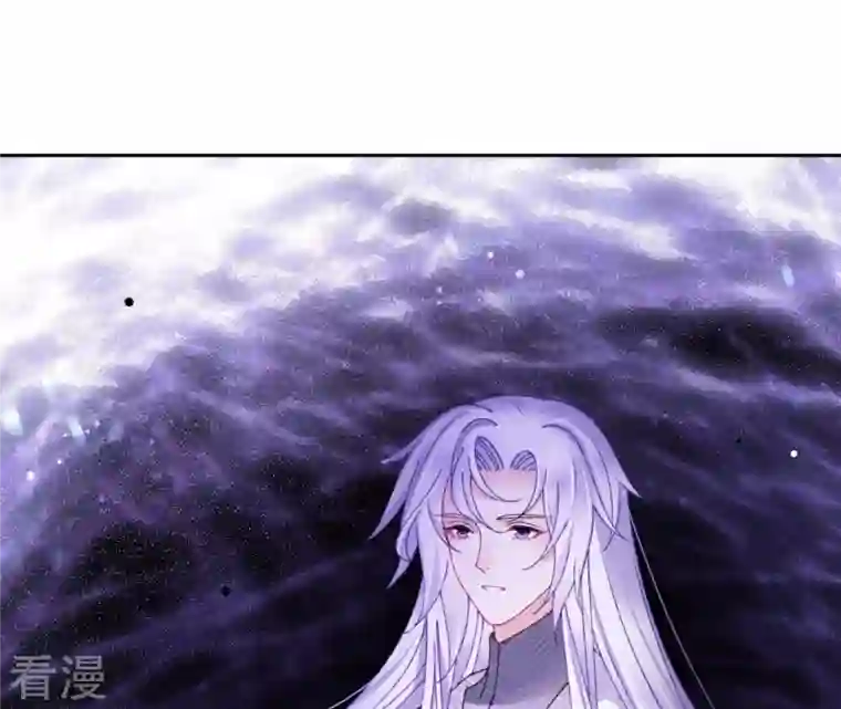 弥天玦第82话 将天弥合