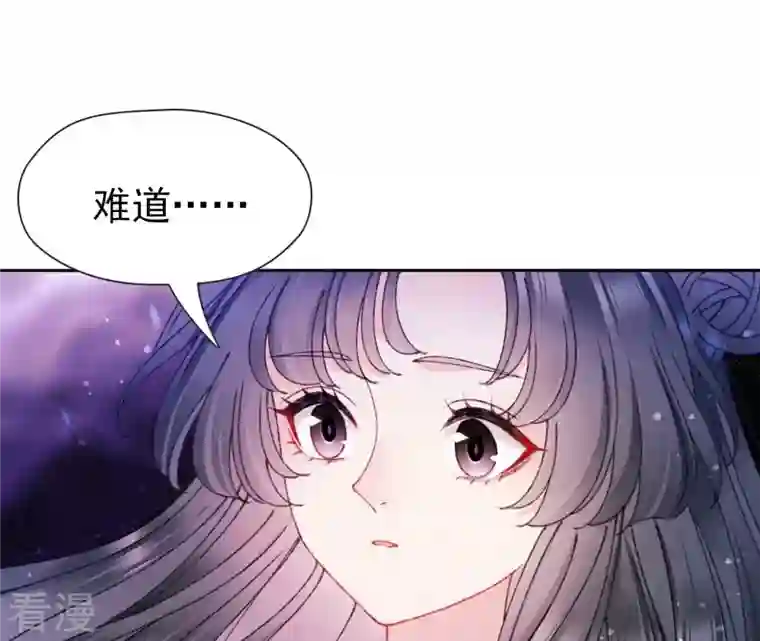 弥天玦第82话 将天弥合