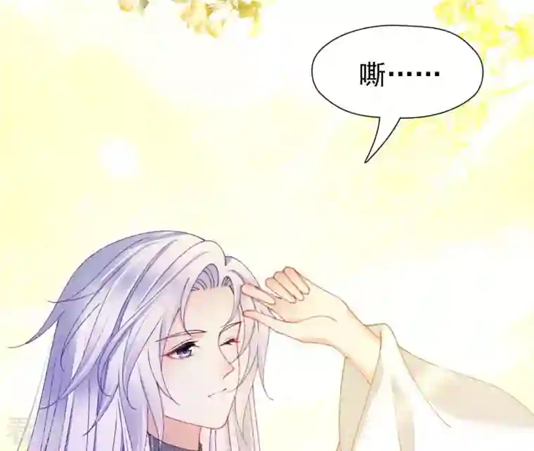 弥天玦第82话 将天弥合