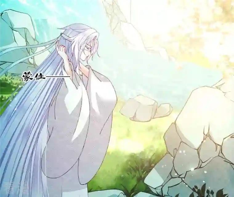 弥天玦第82话 将天弥合