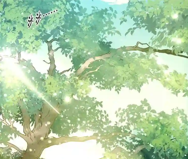 弥天玦第82话 将天弥合