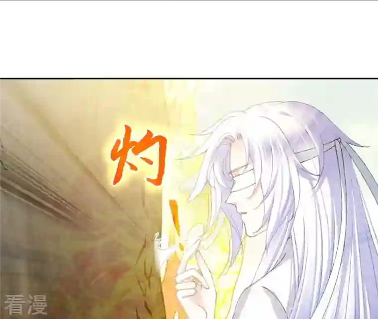 弥天玦第82话 将天弥合