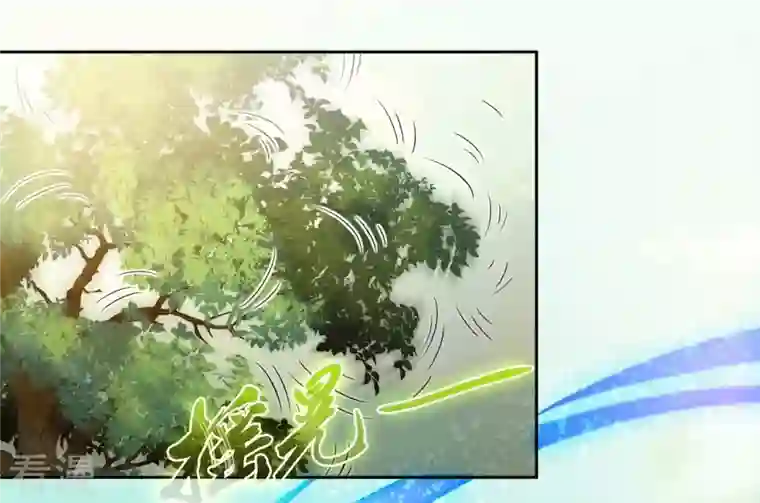 弥天玦第82话 将天弥合