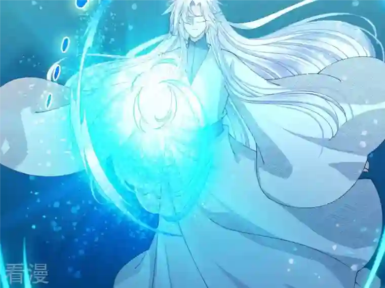 弥天玦第82话 将天弥合