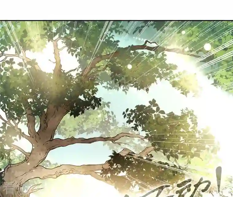 弥天玦第82话 将天弥合