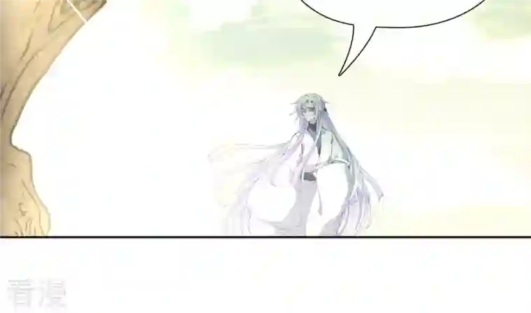 弥天玦第82话 将天弥合