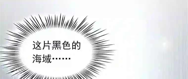 弥天玦第82话 将天弥合