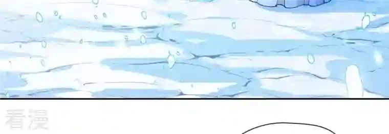 弥天玦第82话 将天弥合