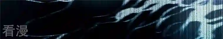 弥天玦第82话 将天弥合