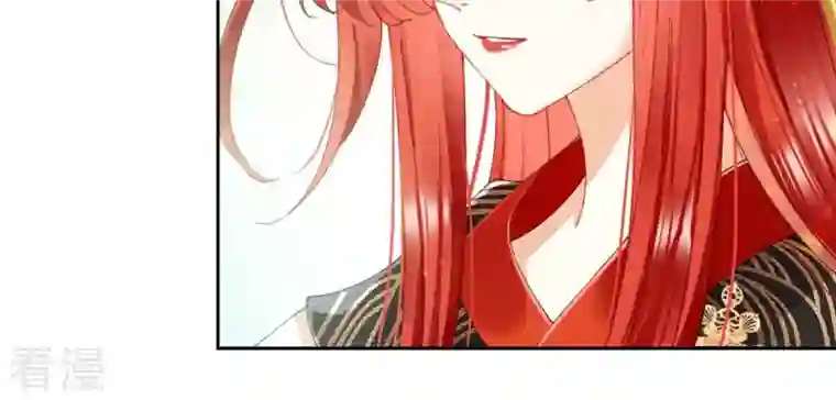 弥天玦第83话 苏醒