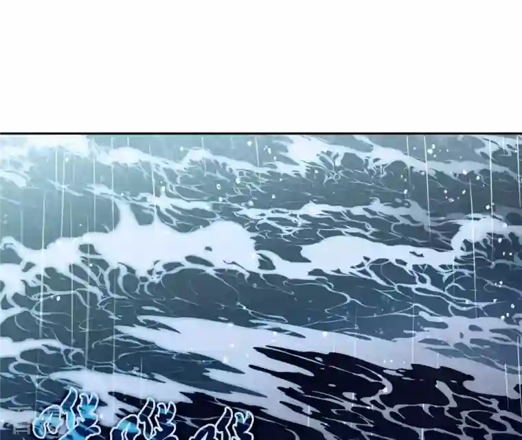 弥天玦第83话 苏醒