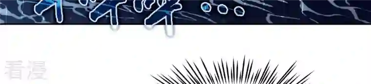 弥天玦第83话 苏醒