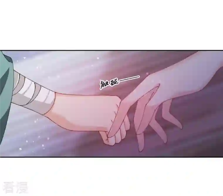 弥天玦第83话 苏醒