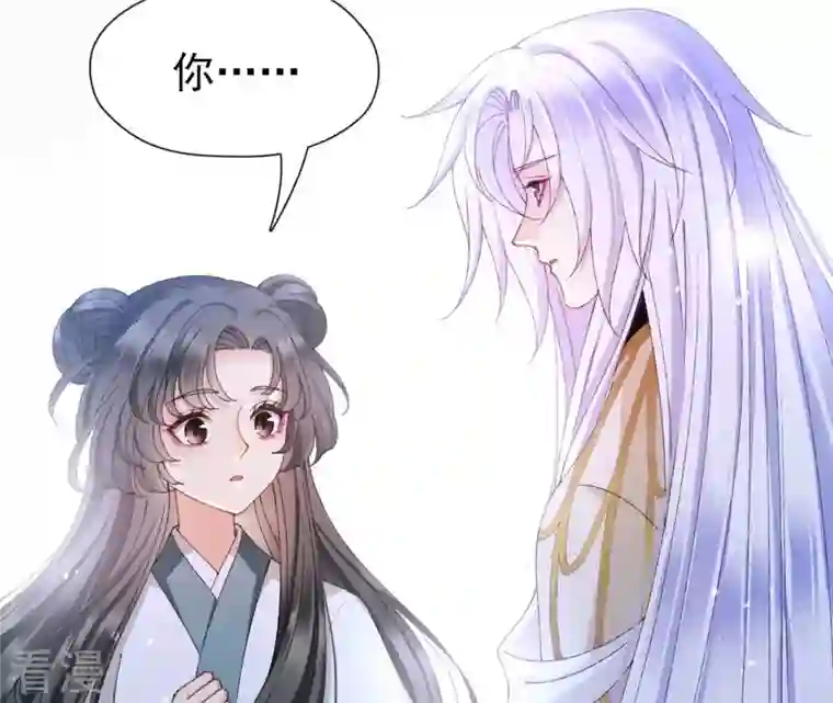 弥天玦第83话 苏醒