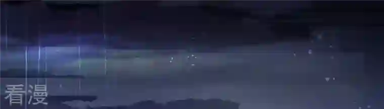 弥天玦第83话 苏醒