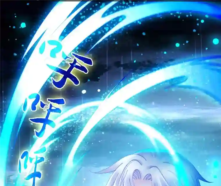 弥天玦第83话 苏醒