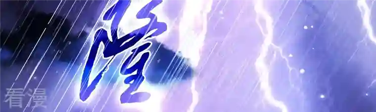 弥天玦第84话 强行突破