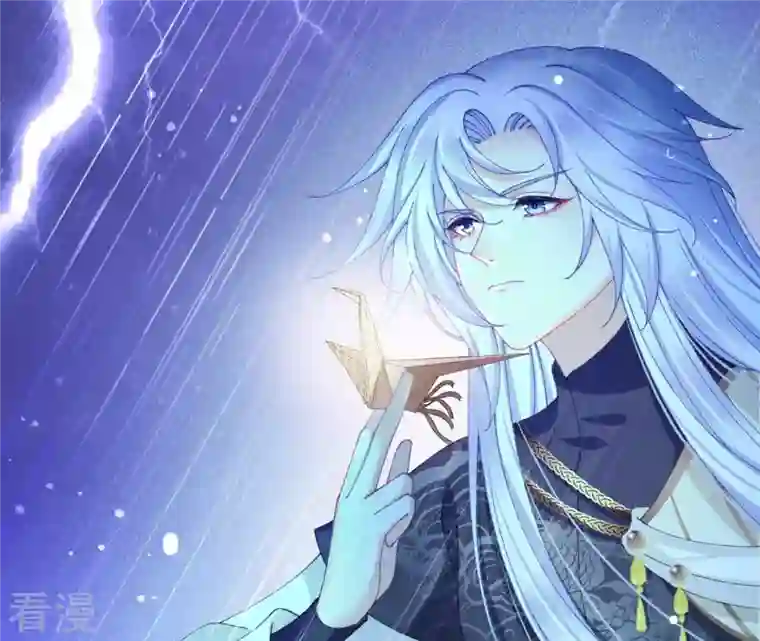 弥天玦第84话 强行突破