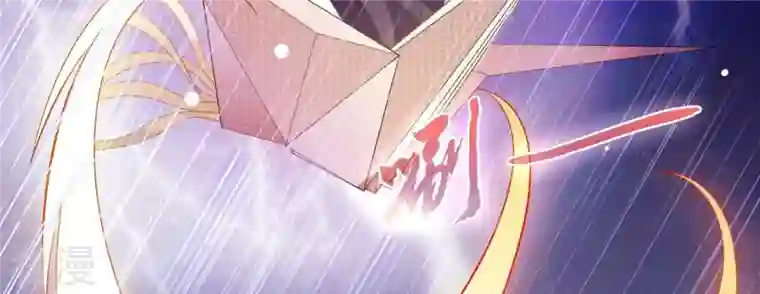 弥天玦第84话 强行突破