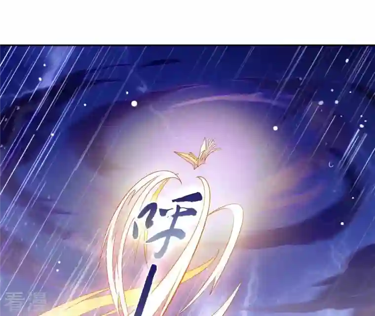 弥天玦第84话 强行突破