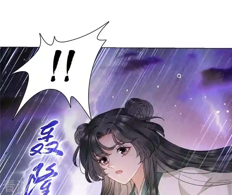 弥天玦第84话 强行突破