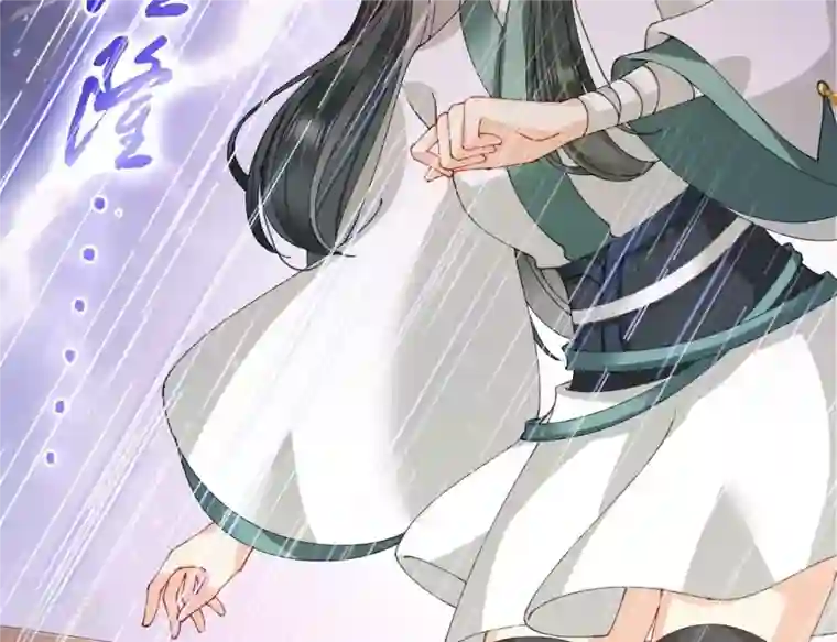 弥天玦第84话 强行突破