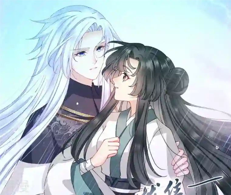 弥天玦第84话 强行突破