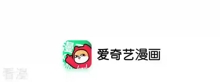 弥天玦第84话 强行突破