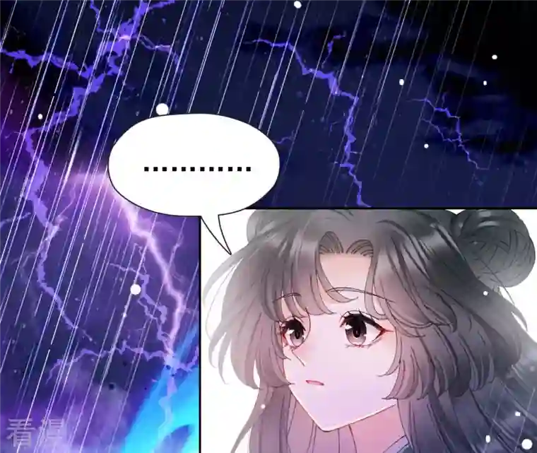 弥天玦第84话 强行突破