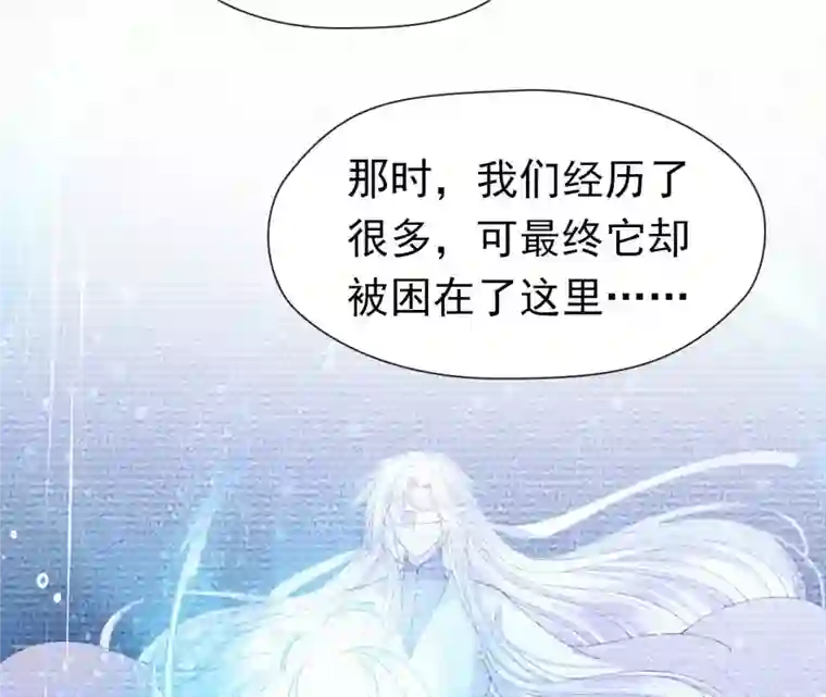 弥天玦第84话 强行突破