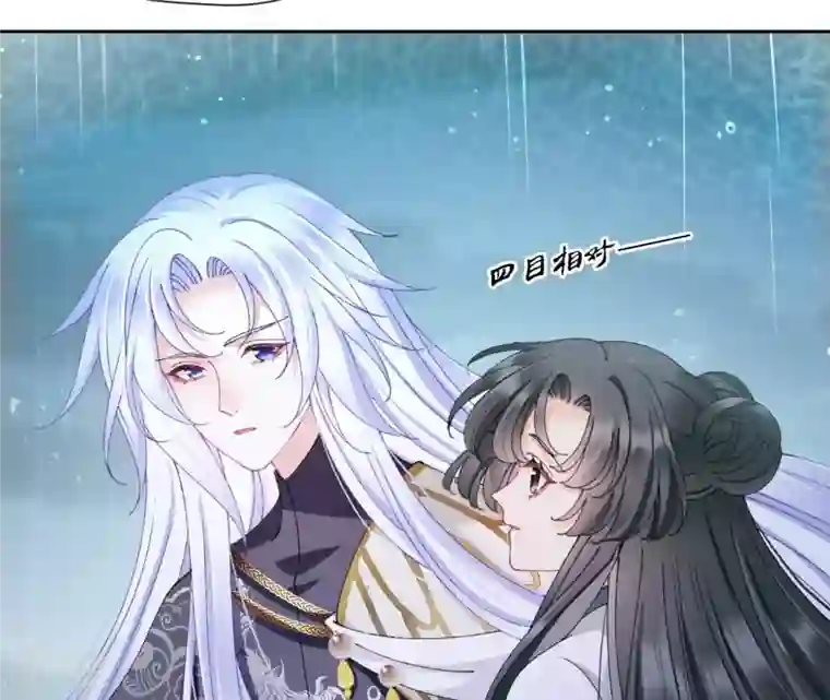 弥天玦第84话 强行突破